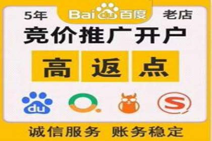 百度广告费用节省，提高广告效果策略