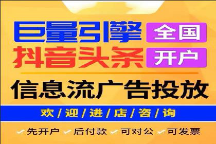 百度推广的秘诀：以某电商平台的成功经验为例
